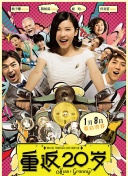杨采妮出席《圣诞玫瑰》点映 观众惊呼出手太狠 2013-05-12 都说“送人玫瑰，手有余香”，然而这一次，杨采妮亲手送出的玫瑰却是“手有寒光”。