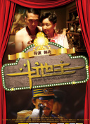《智齿》曝新海报剧照 刘雅瑟发文致谢导演郑保瑞 2021-11-18 11月18日，由郑保瑞执导的电影《智齿》曝光新海报和一组刘雅瑟的角色剧照，影片于当日正式在中国香港上映。