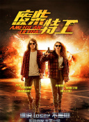 《蕃薯浇米》平遥展映 归亚蕾杨贵媚演绎闽南故事 2019-10-14 方代表，无限自在传媒朱玮杰也受邀出席该片在平遥的相关活动。