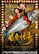 专业视角关注中国电影产业发展，权威推选年度佳作与杰出影人，致敬中国电影年度发展成就。
