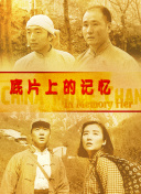 陈可辛导演在分享电影创作心得时透露，打造新片《酱园弄·悬案》的过程中，他承受了巨大压力。