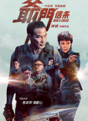 宋祖儿为林允送生日祝福亲切喊其本名 2020-04-16 4月16日是林允的生日，圈内好姐妹宋祖儿凌晨通过微博发文为其庆生，祖儿在博文中写道：“我的霞，生日快乐，我爱你哦。
