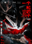 短片《梅与小猫巴士》11月吉卜力乐园上映 2023-10-20 日前，吉卜力工作室公布好消息，2002年首映的《龙猫》续集短片《梅与小猫巴士》即将于11月，在去年新开幕的吉卜力公园上映，为期一个月。