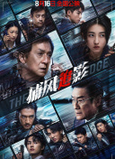 2008年梦