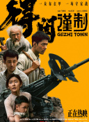 贝克汉姆抵京展迷人微笑 获粉丝热情接驾显亲和 2013-06-17 17日，退役后的大卫·贝克汉姆乘机抵达北京，再度开启中国之旅。