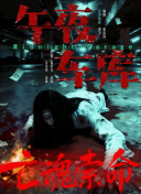 声明要求《等待整个冬天》歌曲制作方及表演者立即停止侵权行为，对各平台已发布的作品立即下架处 王力宏怒回抄袭说 炮轰Lady Gaga发微博反击 2011-09-19 王力宏新歌《火力全开》日前遭平面媒体报导抄袭恶女凯莎，他动怒的在微博发表声明，但笔法、用句遭怀疑是公司代笔。