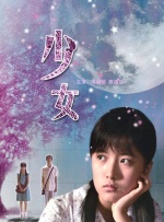 影片改编自金庸先生经典武侠著作《射雕英雄传》第34至 《射雕英雄传：侠之大者》曝预告 预售票房破亿 2025-01-20 1月20号，由徐克执导，肖战、庄达菲领衔主演，梁家辉特别演出，张文昕、巴雅尔图、阿如那主演，蔡少芬特别出演，胡军、吴兴国、李晨友情出演的武侠电影《射雕英雄传：侠之大者》释出第二支长预告。