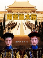Lady Gaga加盟《穿普拉达的女王2》2025-10-11 谁的葬礼？