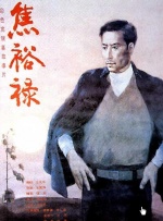 她们个性鲜明、才华横溢、情感复杂，在法庭上和自己的团队中，她们经历了高风险的分手、丑闻的秘密和忠诚的转变。