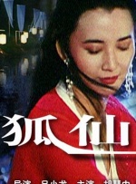 《黑白魔女库伊拉》上映第二日报收票房683万，超过《哆啦A梦：伴我同行2》《寂静之地2》晋升日榜亚军。