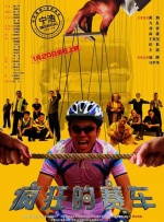 《蜂蜜的针》曝终极预告 袁泉上演除害猎杀法则3453人看过 《阳光女子合唱团》MV上线 A-lin歌唱爱与幸福2103人看过 《天才游戏》曝预告 彭昱畅丁禹兮化身纯恨宿敌2667人看过 《纯真年代的爱情》研讨会 孙千王天辰忆拍摄往3157人看过 新闻首页 电影新闻首页 明星新闻 华语 海外 成龙、梁朝伟、小贝、李栋旭等观战NBA中国赛 日前，25-26赛季NBA季前赛在中国澳门举行，成龙、梁朝伟 、刘嘉玲、任达华、大卫·贝克汉姆、林书豪、李小鹏、李栋旭、刘宪华、杜华、李汶翰等到场观... 《球状闪电》官宣 童瑶、王安宇、杨立新领衔主 9月25日，根据刘慈欣同名小说改编而成的剧集《球状闪电》阵容官宣，由陈思诚监制，戴墨执导，童瑶、王安宇、杨立新领衔主演，周一围、丁勇岱特邀主演，杨玏、... 倪妮、宋威龙外网生图抗打 时装周同场黛米·摩2025-09-24 汤唯、乔贝贝、张婧仪、吴磊等亮相伦敦时装周2025-09-24 演员于朦胧坠楼身亡 杨幂、迪丽热巴等发文悼念2025-09-12 《跛豪》《新上海滩》导演潘文杰逝世 享年69岁2025-09-10 更多 堪比时装周!