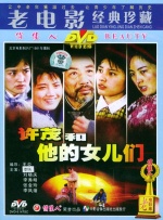 《使女的故事》第六季作为最终季将接续前作，讲述女主角琼联合使女们一同对抗压迫、夺回女儿，并推翻基列共和国政权的故事。