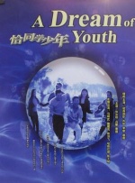 另外，“亚洲未来 第16届北京国际电影节闭幕！