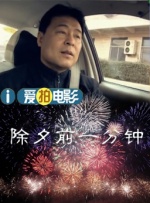 华夏电影：推进重点新片，全产业链协同发力 2026-04-28 《中国电影报道》独家策划推出《全国电影工作会议访谈录》系列节目，主持人蓝羽对话全国重点电影省市区电影主管部门负责人、重点影企负责人，聚焦全国电影工作“一盘棋”的生动局面，展现各地在推动电影高质量发展 中国柒牌 | 2024年中国电影金鸡奖评委指定服装品牌 2024-11-20 2024年，中国柒牌再次成为中国电影金鸡奖官方指定评委会服装品牌。