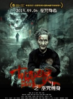 同样由张国荣主演的两部经典港片《倩女幽魂》和《星月童话》，在今年先后上映。