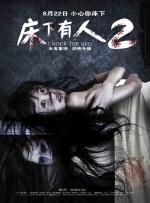 》曝光预告 DC转变风格成喜剧影片 2018-07-22 DC旗下的《沙赞》公布了预告片。