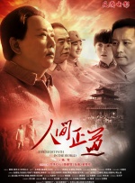 与他同场看秀的还有好莱坞男星威尔·史密斯、日本演员三浦春马，三人相互合影，气氛愉快。