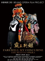 张艺谋导演《惊蛰无声》是首部聚焦当代国家安全题材的影片，易烊千玺和朱一龙上演谍战前沿正反力量的惊心对决，宋佳、雷佳音、杨幂、张译、刘诗诗、刘耀文等群星汇聚，呈现一场现代冷都市动作大戏，风格凌厉写实，有悬疑氛围冲击。