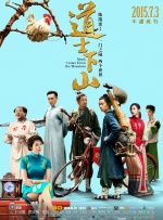 剧集《夜魔侠：重生2》定档2026.3.4 7 老角色新形象！