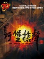 搭配曾江、朱江等实力派演员的精彩演绎，将江湖的快意恩仇与人性的复杂细腻展现得淋漓尽致，时隔35年依旧魅力不减，成为观众心中无法超越的银幕传奇。