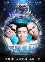 《玛丽和麦克斯》首映！