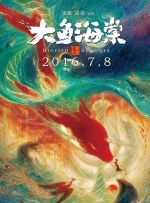 金·卡戴珊主演《诉讼女王》巴黎首 当地时间10月21日，法国巴黎，Disney+剧集《诉讼女王》（All\'s Fair）在化学之家举行首映礼。