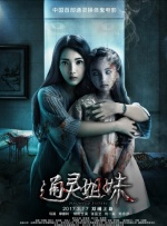 由明星创办的艺术教育课程，难免需要引用艺术作品作为教案。