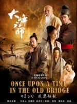 韩素希活着穿越到现代 2024-01-09 跨年韩剧《京城怪物》于1月5日公开第一季下部，结局却停在令人烧脑的地方，让观众大呼“看不懂！