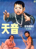 《哪吒2》观影人次破3亿，揭秘背后的工业奇迹！