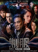 他也在学习如何平衡资方的需求与自己的创作表达。