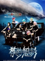 《10间敢死队》曝终极预告 6 航天七秩·苍穹交响！