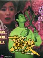 迈克尔·杰克逊的侄子贾法尔·杰克逊，扮演迈克尔母亲的尼娅·朗现身片场。