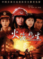 2023-06-15 电影《寻她》入围了第25届上海国际电影节主竞赛金爵奖单