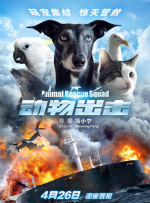 马思纯、陈昊森大银幕首度合作，大胆呈现成人世界里“不谈永远，只谈今晚 陈凯歌新片《尘埃里开花》开机 刘昊然陈飞宇主演 2019-06-23 6月23日，陈凯歌新片 《尘埃里开花 》曝光一张开机照，于东、陈红、曹郁、刘昊然、陈飞宇、张雪迎、文淇等主创赫然在列。
