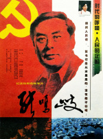 大S自爆吃抗血凝剂 2018-11-14 俗话说“一白遮三丑”，女明星们为了白，更是煞费苦心。