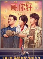 电影频道主持人罗曼也在第一时间来到现场探访，首站来到“中影科技”展台。