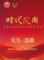 “光影绽放中国行・跟着电影做公益——走进呼伦贝尔” 启动仪式即将举行！