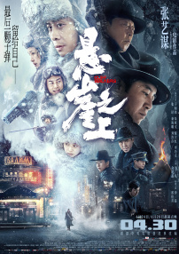 乔治·克鲁 《克里斯托弗•罗宾》发预告海报 罗宾再见维尼 2018-07-10 迪士尼暖心力作《克里斯托弗·罗宾》发布全新中字预告及日版海报，小熊维尼、跳跳虎、小毛驴屹耳、小猪、小袋鼠豆豆，以及主人公克里斯托弗·罗宾悉数登场。