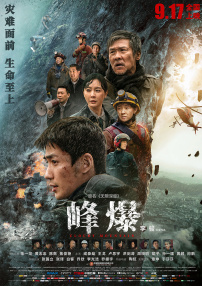 但是，迪士尼真人版的《白雪公主》再度陷入到了争议之中。