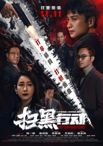 影片发布一组角色剧照，并同步曝光演员阵容，在杭州的湖光山色中，正上演这场关于“爱和美味”的温暖故事。