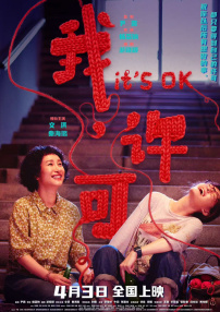 王宝强、徐帆、刘桦三位国内顶级大腕分别头戴着皮帽身 《疯狂的导演》好剧本吸引大腕 焦恩俊首演喜剧 2013-08-12 由实力导演宋阳执导，王宝强、徐帆、刘桦、高天、张殿伦等众多笑星主演的爆笑喜剧《疯狂的导演》将于8月30日疯狂上映。