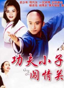 《蜂蜜的针》曝终极预告 袁泉上演除害猎杀法则3453人看过 《阳光女子合唱团》MV上线 A-lin歌唱爱与幸福2103人看过 《天才游戏》曝预告 彭昱畅丁禹兮化身纯恨宿敌2667人看过 《纯真年代的爱情》研讨会 孙千王天辰忆拍摄往3157人看过 新闻首页 电影新闻首页 明星新闻 华语 海外 成龙、梁朝伟、小贝、李栋旭等观战NBA中国赛 日前，25-26赛季NBA季前赛在中国澳门举行，成龙、梁朝伟 、刘嘉玲、任达华、大卫·贝克汉姆、林书豪、李小鹏、李栋旭、刘宪华、杜华、李汶翰等到场观.Disney+剧集《诉讼女王》（All\'s Fair）在化学之家举行首映礼。