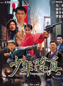 还有观众提到演员的表演，特别夸赞了陈丽君，认为她虽然是戏曲演员出身，但所有的打戏都非常令人印象深刻。