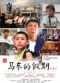 洪帆说：“梁家辉的角色和小丑有一些相似之处，虽然都是反派，从法律和道德层面来说应该是我们谴责、讨厌的人。
