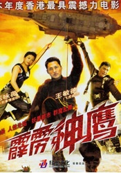 影片发布一组角色剧照，并同步曝光演员阵容，在杭州的湖光山色中，正上演这场关于“爱和美味”的温暖故事。