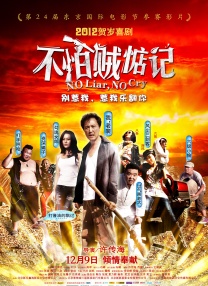 AI重构情感 《比如父子》清华专场对谈圆满落幕 2025-12-06 2025年12月3日，斩获今年上海国际电影节金爵奖艺术贡献奖的国内首部AI电影《比如父子》在清华大学举办特别放映暨对谈活动。
