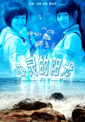 片中，郑京浩饰演支配着下水井的连环杀人犯，绑架了金赛纶饰演的少女，和她玩起了关乎性命的生存游戏，而郑有 多伦多电影节美图回顾 群星璀璨的“小奥斯卡” 2013-09-29 第38届多伦多国际电影节已经落下大幕，与欧洲三大电影节及北美另一大电影盛事奥斯卡相比，多伦多影节称得上是年轻人，但要论影片水平和明星阵容，这里一定能给你带来惊喜。