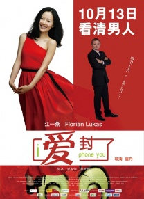 而 《美国骗局》首映礼 库珀与小胡子贝尔亲密耳语 2013-12-09 纽约当地时间12月8日，影片《美国骗局》在当地举办首映礼。