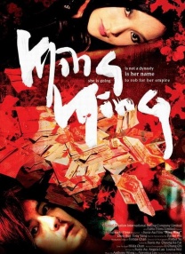 陈思诚《10间敢死队》曝终极预告 2026-04-22 由陈思诚编剧、导演的喜剧电影《10间敢死队》曝光“勇敢活！