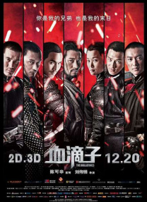 片中，“银石赛道”是布拉德·皮特饰演的桑尼·海耶斯F1赛场重新出发的起点。